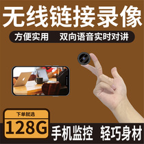 Camera line High-definition home remote wireless monitor Stealth photography needle eye fan small hole head stealth without minimum