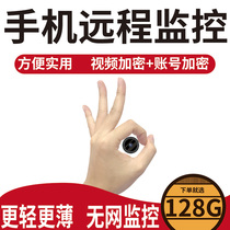 Camera line High-definition home remote wireless monitor Stealth photography needle eye fan small hole head stealth without minimum