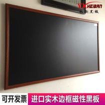 Wall kindergarten handwriting board display memo message Room School hanging blackboard big office wall paper sticker