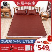  Cowhide mat First layer buffalo skin summer three-piece set 1 5m1 8m bed folding double real buffalo skin thickened mat