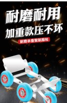 Car trailer car shifter Electric car universal wheel Emergency universal battery car Motorcycle artifact Mobile device Flat tire