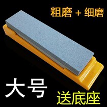 Grinding stone 10000 mesh ultra-fine portable special double-sided thickness development fine grinding bayonet knife professional large fine