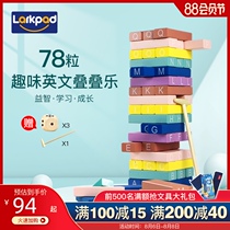 larkpad childrens educational learning building blocks 3 years old-6 years old childrens intellectual enlightenment learning and growth stacking toys