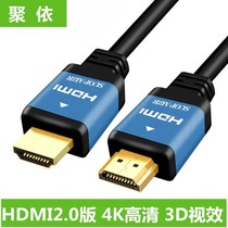 Jukebox touch screen cable HDMI HD cable version 2 0 4K set-top box TV computer display point