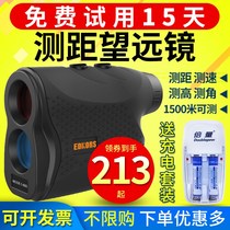 East success rate hand-held laser rangefinder High-precision outdoor rangefinder Golf 1000 meters electric