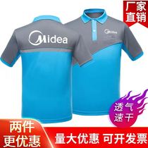 2021 Midea work clothes Summer short-sleeved after-sales summer overalls Air conditioning maintenance clothes Tooling tops half-sleeve T