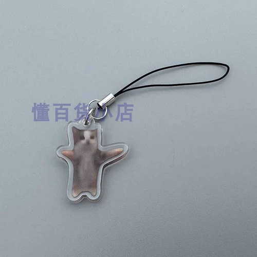 Подруга счастливого кота банановая кошка кошка кошачья голова песчаной резьба эмодзи подвеска для ключей