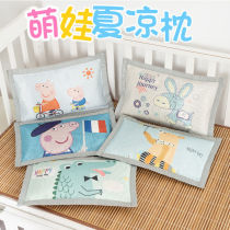 Summer children pillow Ice Silk kindergarten nap pillow medium large baby buckwheat pillow