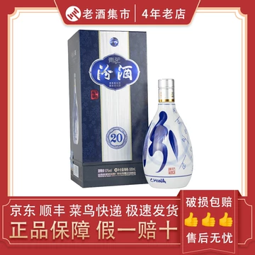 53度青花瓷汾酒-53度青花瓷汾酒促销价格、53度青花瓷汾酒品牌- 淘宝