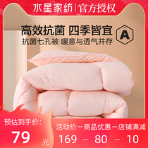 Water Starry Home Textiles Spring Autumn Quilt All Season Universal Quilt Winter Quilt With Thickened Warm Silk Cotton Student Dormitory Single Double Summer Quilt