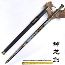 Longquan City Mansion Manganese Steel Long Sword Sword Swordman Sword Swords Hard Sword Integrated Knife Sword Pattern Steel Cold Soldier Unopened Blade