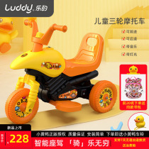 Les childrens electric motorcycle Boys and Girls tricycles can be charged with the new Beetle childrens toy car