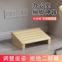 Office artifact pedal stool home tente platform piano foot stool computer desk foot sofa solid wood pedal
