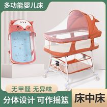 Baby bed car dual-use newborn can be moved small push bed trolley Multi-function bed Cradle bed with roller bb bed