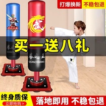 Childrens boxing sandbags vertical household childrens Sanda gloves sandbag tumbler taekwondo training equipment set