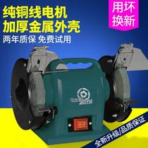 Grinding machine electric 220V desktop sharpener household sand wheel small 380V industrial grade vertical electric polishing machine