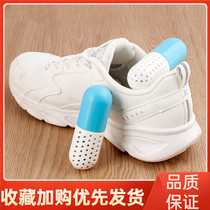 Shoes inner shoe plug dehumidification to remove shoes moisture-proof deodorant deodorant sweat-absorbing odor odor desiccant activated carbon deodorant bag