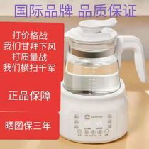 Constant temperature warm milk pot milk warmer thermostatic milk mixer automatic kettle sterilizer 316 stainless steel material