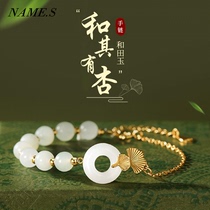 And Tian Yok Ping An Buckle Bracelet Pure Silver Maid Light Extravagant and Exquisite Silver Accessories Hand Strings Birthday Gifts To Girlfriend