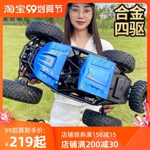 Oversized remote control car off-road vehicle alloy four-wheel drive high-speed climbing Car Watch sensor boy racing toy model