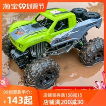 Amphibious four-wheel drive remote control off-road vehicle Amphibious cross-country climbing car Childrens boy racing toy car waterproof