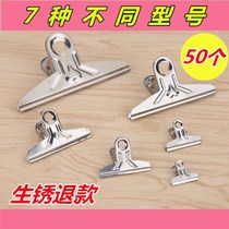 Sun quilt single clip stainless steel multifunctional household clothes clip sheet quilt fixed large strong windproof