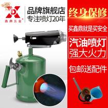 Diesel blowtorch gasoline blowtorch household portable roasting lamp roasting car winter fire gun pig hair high temperature