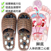  Massage slippers for men and women acupoint foot foot massager Foot massage foot grinding artifact foot press weight loss real stone shoes
