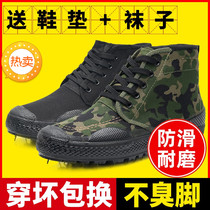 Camouflage shoes chun qiu kuan men and high wear-resistant thickened Anti-slip outdoor site comfortable rubber shoes