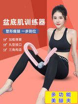  Anal clamp leg device Mens thin thigh arm Home fitness equipment Full body leg trainer Pelvic floor muscle repair