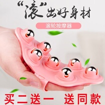 Massager Seven beads through the whole body hand-held multi-function magnetic beads massage equipment Leg head roller massager