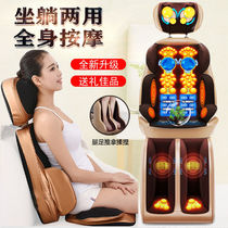 Household small multi-function full body massager lumbar pain Cervical spine lumbar back automatic kneading lumbar massage leaning pad