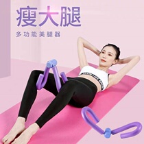 Home fitness equipment Pelvic floor muscle repair instrument Postpartum multi-functional leg clip anal thin leg shaping artifact Yoga