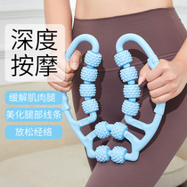 12 wheel ring clamp Meridian dredging device thin leg artifact yoga ring massage roller leg cervical spine waist massager