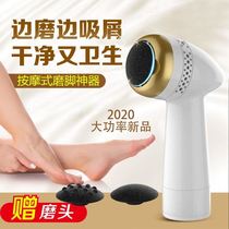  Foot grinding artifact exfoliating heel skin rubbing foot stone delicate foot washing household scrub Softening delicate black technology