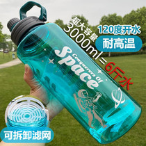 Oversize OUTDOOR WATER CUP MENS AND WOMENS WORKOUT SWIMMING ANTI-FALL SPACE CUP SPORTS WITH HANDLE ANTI-EXPLOSION CUP