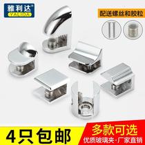Hardware fixing clip glass bracket bracket bracket glass accessories glass clip glass clip holder partition laminate clamp