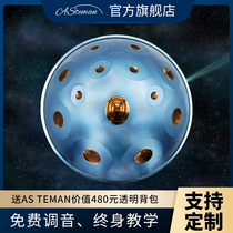AS handpan professional grade Mr good with the same popular small percussion instrument to send a beginners tutorial