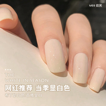 BOOM peelable tear milky white nail polish summer free roast quick-drying long lasting non-toxic 2021 new milk White