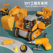 Childrens Puzzle Excavator Toy Screwdrivers Screwdrivers Electric Drills Detachable Assembly Engineering Car Suit for boys