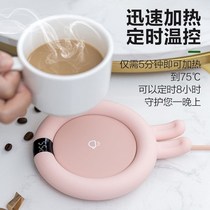 REMAX WISE CONSTANT TEMPERATURE 55 DEGREES HEATING WARM CUP MAT CONTROLLABLE WARM-INS WARM WATER WARM WATER CUP BASE MILK HEATING THEORIZER