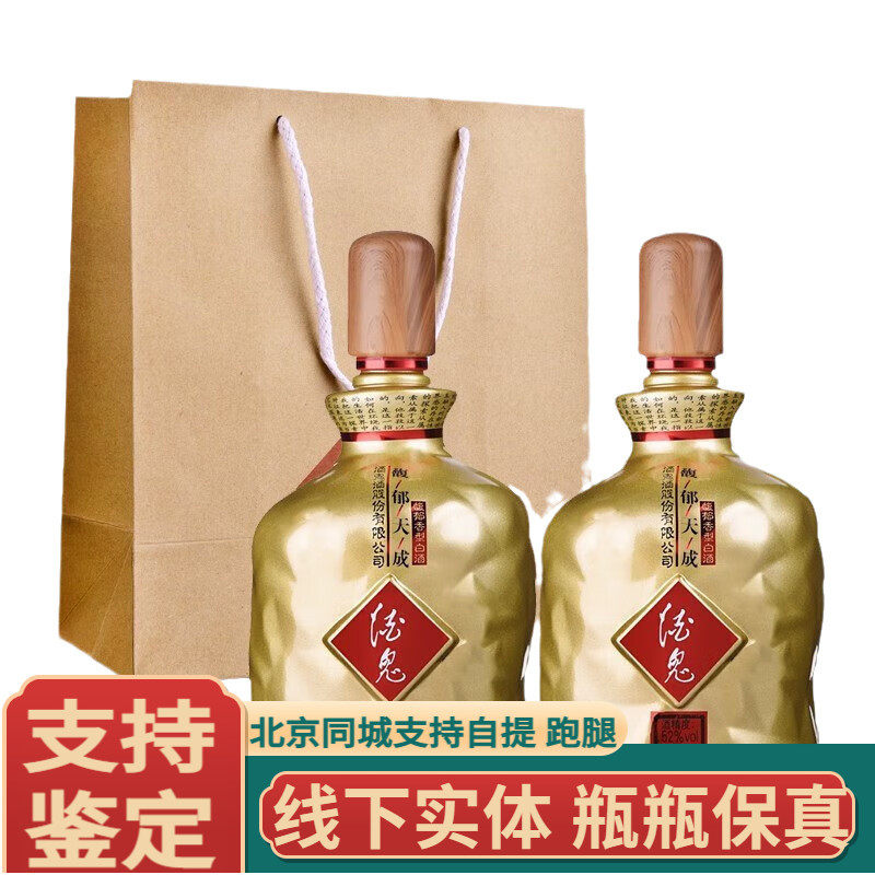 酒鬼酒52度白酒-酒鬼酒52度白酒促销价格、酒鬼酒52度白酒品牌- 淘宝