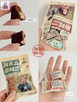 Tea Yan Yue color sugar Osmanthus oil Marzipan Tea Yan Yue color nutty hard candy Net Red New Years Eve candy snacks