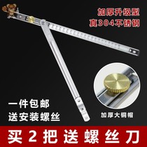 Doors and windows windshields windows punched inner broken bridges windows wind braces push out fixers windows casement windows limits