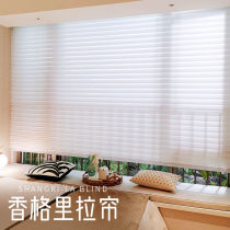 Shangri-La curtain curtain blinds non-perforated shading shade soft gauze curtain living room office roller