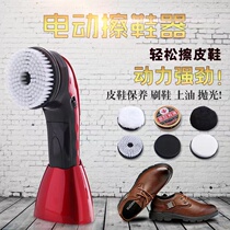 Electric shoe shoe automatic charging shoes brush handheld shoes scrub leather fur care machine leather soft brush shoes