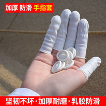 Disposable finger cover anti-static finger cover non-slip wear-resistant beauty hand protection rubber latex electronic industry dust-free