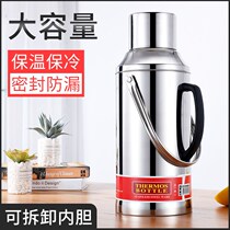 Heating pot student dormitory large capacity opening kettle Thermos Stainless steel shell hot water bottle large household commercial