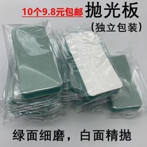 Wenwen gourd double-sided grinding block repair polishing plate mirror sponge sandpaper polishing block star Moon Bodhi tool tool