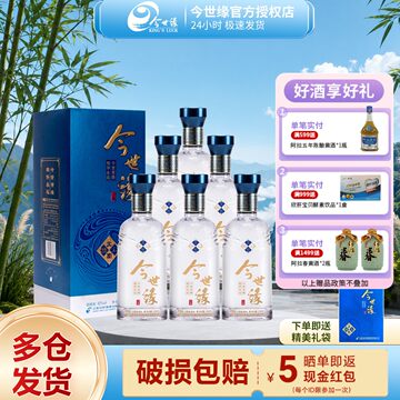 厚天下42度白酒-厚天下42度白酒促销价格、厚天下42度白酒品牌- 淘宝